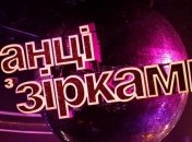 Анна Ризатдинова и Мишель Андраде вернутся на паркет: чем удивит новый эфир "Танців з зірками"