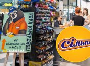 Знижки у "Сільпо"