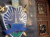 Прокуратура: установлены лица, которые участвовали в беспорядках в Донецке