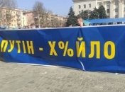 В Херсоне "повесили" Путина на День сопротивления оккупации Крыма (фото)