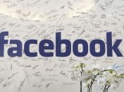 Facebook излечит компьютеры пользователей от вирусов