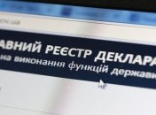 Вне зоны доступа: НАБУ собирает данные из открытых источников
