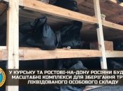 Росіяни будують комплекси для зберігання трупів окупантів