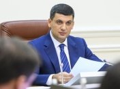 Кабмин сегодня рассмотрит проекты регионального развития