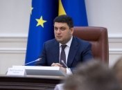 В Кабмине сообщили, сколько продлятся чрезвычайные меры в энергетике