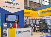 В "Укроборонпроме" сообщили, сколько средств сэкономили в 2015 году