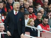 ​Венгер: Фанаты "Арсенала" хотят, чтобы команда проиграла