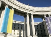 МИД просит украинцев не ехать в 11 стран 