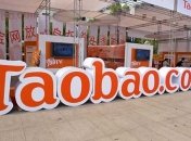 В Китае торговля через интернет может обернуться 11 годами тюрьмы