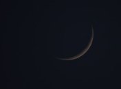 Первое Новолуние в 2021: запреты 13 января