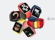 Смарт-годинник Apple Watch SE: "Поєднує в собі елементи дизайну Series 6 з найбільш важливими функціями Apple Watch" (Фото)