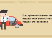 Настройтесь на веселье в этот вечер: юморные анекдоты 28 января