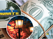 Тендер у Кривому Розі