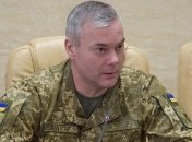 Наев: Россия готовится к масштабному наступлению на Украину