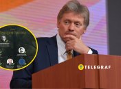 Дмитро Пєсков