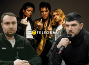 Кирило Буданов, Денис Капустін White Rex