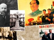 Коллаж "Телеграфа"