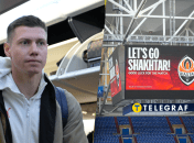 "Шахтар" прийме "Янг Бойз" у Гельзенкірхені