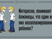 Всплеск позитива и шквал эмоций: утренние анекдоты 17 июля