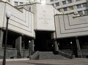 Судьи Конституционного суда изменили декларации, пока реестр был закрыт