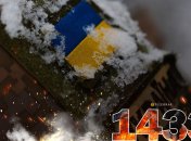 1433-й день полномасштабной войны России против Украины