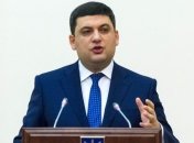 Гройсман рассказал, сколько должны жить украинцы