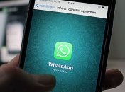 Мессенджер WhatsApp перестанет работать на многих смартфонах