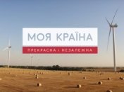 Самые красивые уголки Украины в одном невероятном видео