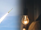 Враг снова попытался вывести из строя нашу энергосистему