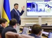 Гройсман обратился к Раде из-за бюджета-2018