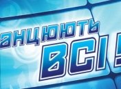 Рвущая сердце постановка от Даниеля на сцене шоу "Танцуют все-8" (Видео)