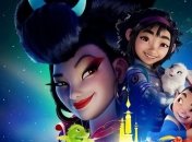 Всі на Місяць: Netflix представив яскравий трейлер мультфільму "Подорож на Місяць" (Відео)