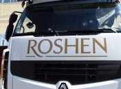 "Roshen" опровергла информацию о строительстве новой фабрики в Виннице