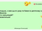 Володька грав з сірниками та програв 3-х кімнатну квартиру: нова добірка жартів