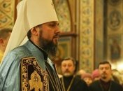 Епифаний: Справедливый мир может воцариться только через победу