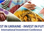 Немецкому малому и среднему бизнесу в Украине не хватает партнеров