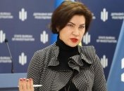 Подозрение Стерненко: Венедиктова прокомментировала свое заявление