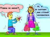 Не пойман - не зять: веселые шутки и анекдоты про свадьбу и молодоженов