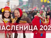 Масленица 2020: лучшие поздравления в прозе, открытки