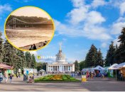 Погода в столице Украины