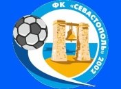 Новые футболисты для "Севастополя"
