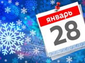 Итоги 28 января: новые протесты на Майдане, Рада снова отвергла Витренко, Януковичу объявили подозрение