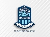 В клубе УПЛ вспышка коронавируса