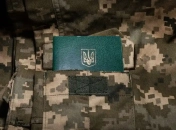 Військовий квиток