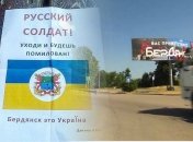 Росіяни штучно знецінюють гривню у Бердянську