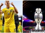 Жеребьевка Евро-2024: с кем точно не сыграет Украина — полные расклады