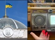 В Верховной Раде заработали сенсорные кнопки для голосования: как они выглядят