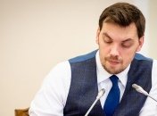 Уменьшение тарифов на коммуналку: Гончарук поведал свой план (Видео)