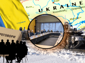 Переговоры