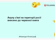 Десахаризация россии идет по плану: подборка прикольных шуток о санкциях в рф